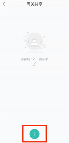 和家亲 第12张图