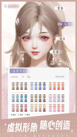 以闪亮之名新马服游戏