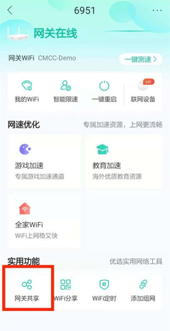 和家亲 第11张图