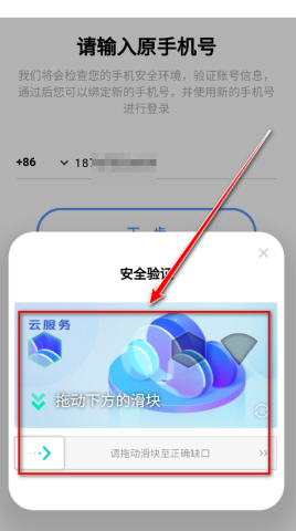 vivo应用商店 第6张图