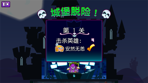 邪恶古堡 第5张图
