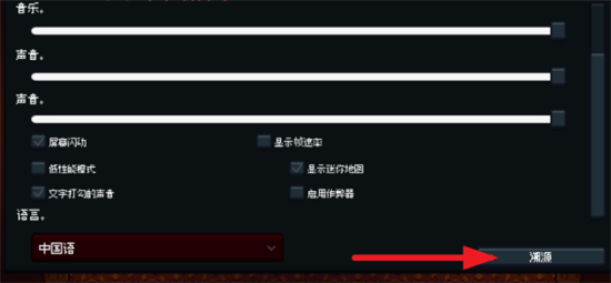 DrainMansion像素 第5张图