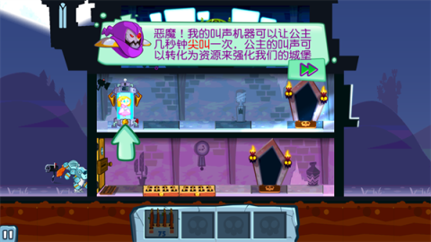 邪恶古堡 第3张图