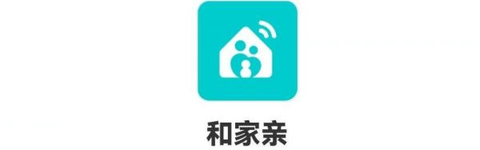 和家亲 第1张图