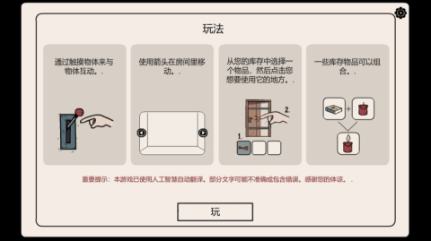 埋藏的记忆 第2张图