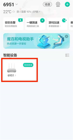 和家亲 第10张图