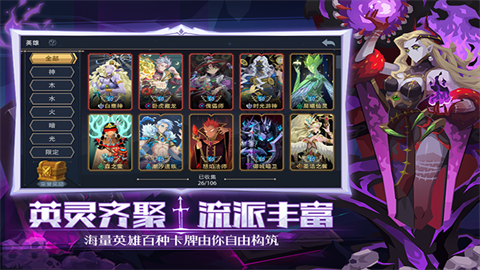 恶魔秘境游戏