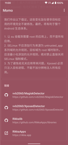 momo环境检测 第3张图