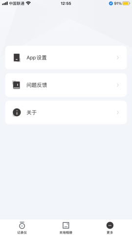 SARGOAPP