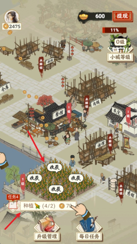 长安幸福生活 第3张图