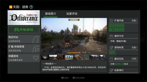 ps5模拟器免费官方版(ePSXe)APP