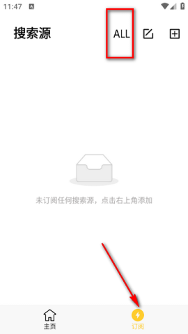 闪电磁力 第3张图