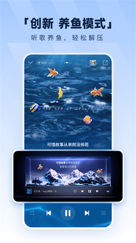 酷狗音乐2025最新版APP