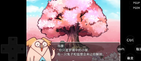 四叶苜蓿第二章 第1张图