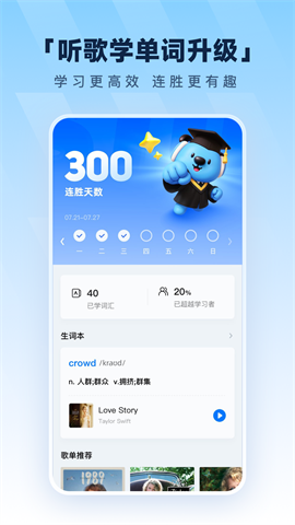 酷狗音乐2025最新版APP