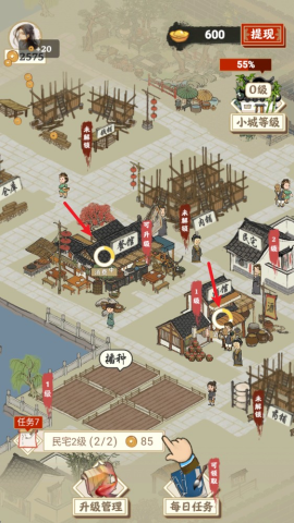 长安幸福生活 第4张图