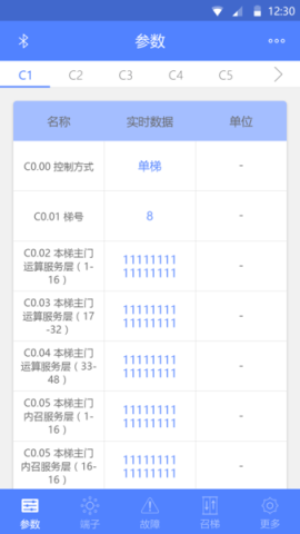 电梯调试工具 第2张图