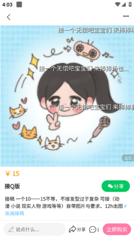 芋泥OCAPP