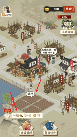 长安幸福生活 第1张图