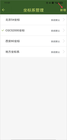 战迹地图 第3张图