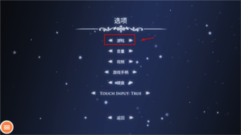 空洞骑士内置修改器 第2张图