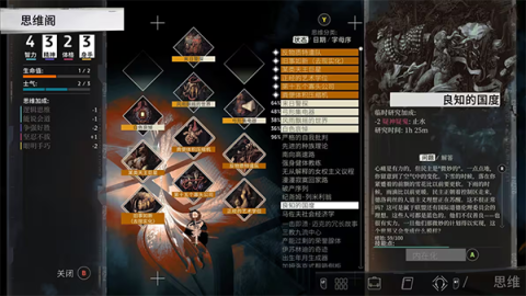 极乐迪斯科 第9张图