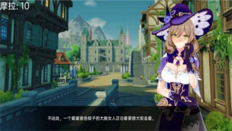 可莉的恶作剧 第4张图
