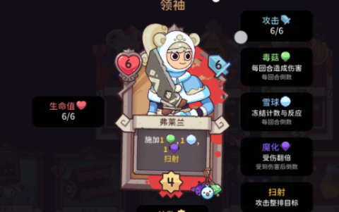雪居之地安卓手机版 第5张图