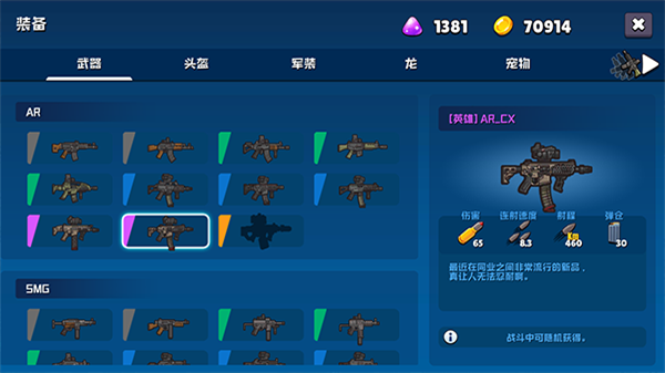 米莉科拉苏打之王游戏