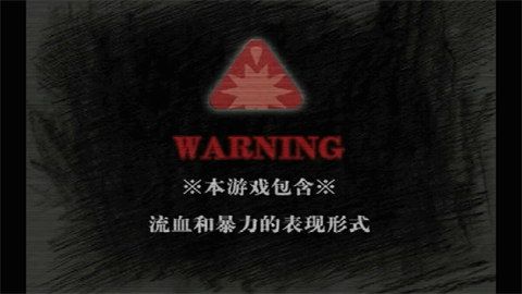 熊出没之残游戏