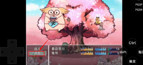 四叶苜蓿第二章 第4张图