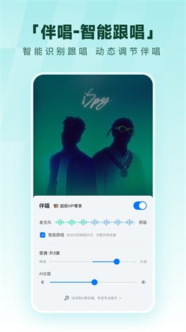 酷狗音乐2025最新版APP