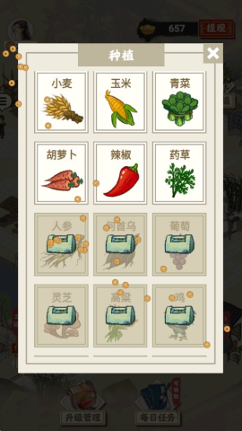 长安幸福生活 第2张图