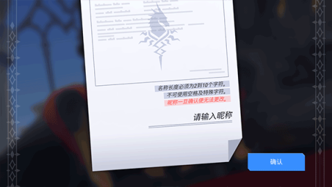 英雄之王官方版 第5张图