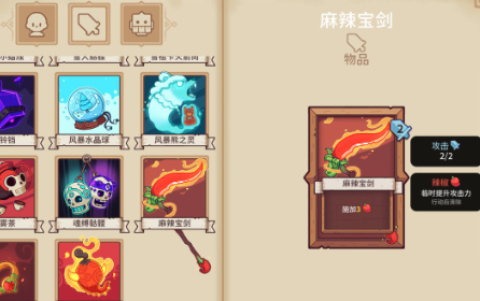 雪居之地安卓手机版 第2张图