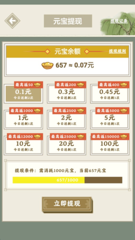 长安幸福生活 第6张图