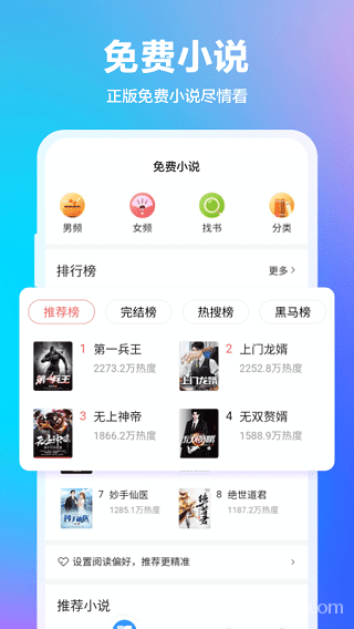 360浏览器APP