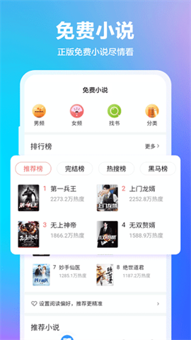 360浏览器 第2张图