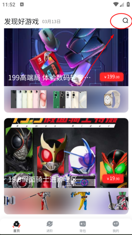 oogame 第5张图