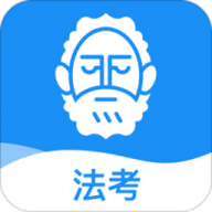 觉晓法考