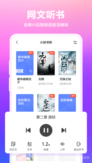 360浏览器APP