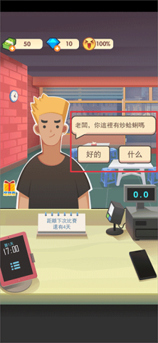 老爹热炒店 第1张图