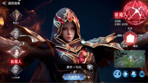 不朽觉醒 第1张图
