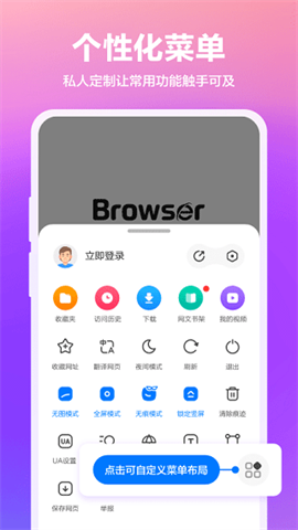 360浏览器 第1张图
