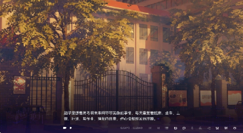 构想彼方游戏