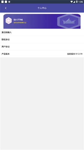 云飞助手 第3张图