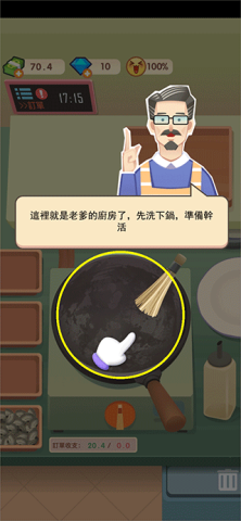 老爹热炒店 第2张图