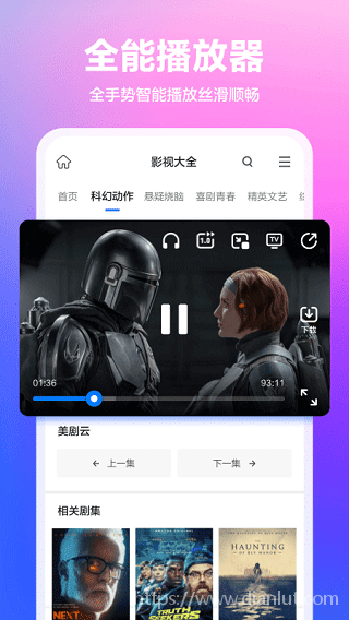 360浏览器APP