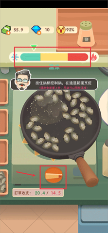 老爹热炒店 第6张图