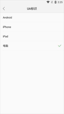 绿茶浏览器 第7张图